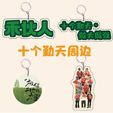 ���F؛��l��ʮ������̻�����߅������ֵ耳׿ە������С��