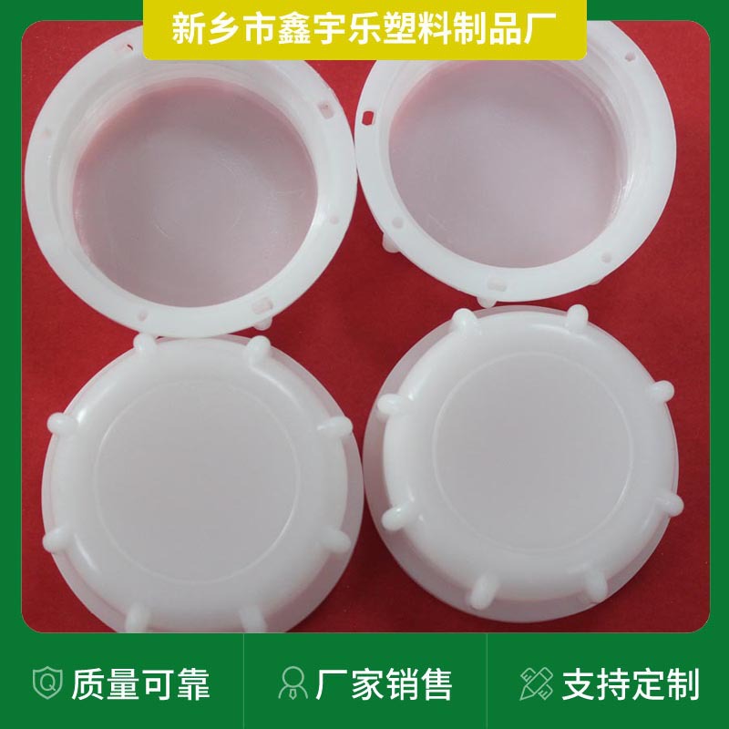 25L化工塑料桶盖 密封白色桶外盖 25l化工桶塑料螺旋盖子厂家