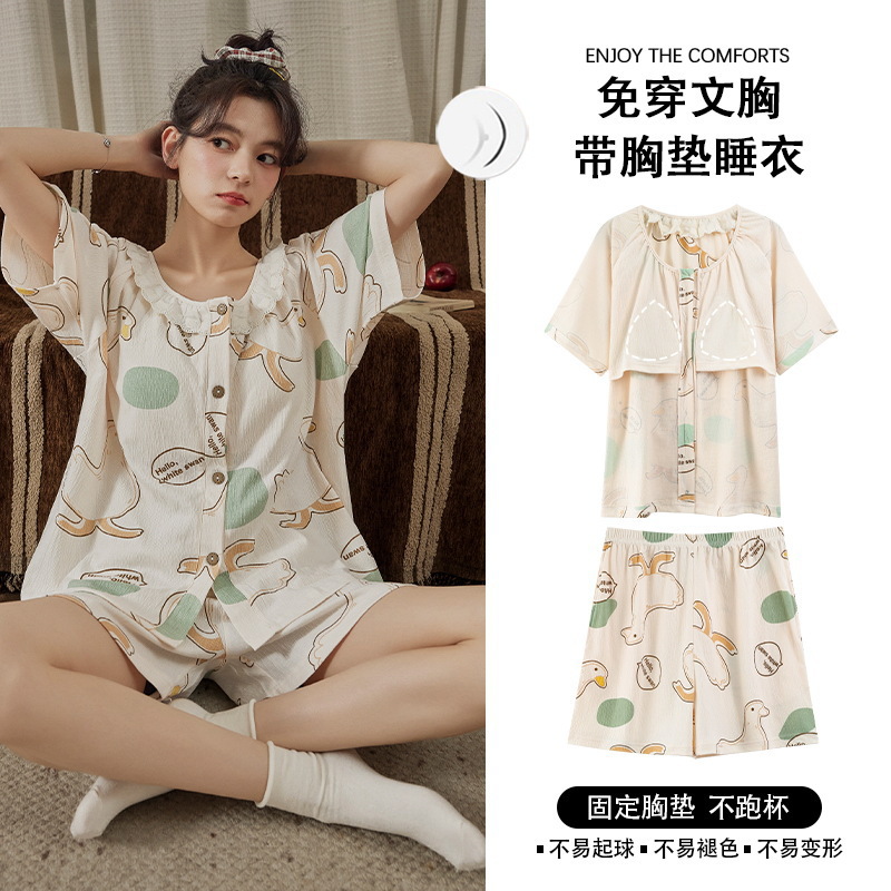 Xiaoxiangfeng pijamas con almohadilla para el pecho para mujer rebeca delgada de verano pantalones cortos de manga corta celebridades de Internet servicio a domicilio suelto dulce y lindo