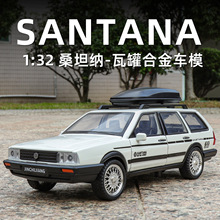 利佳信1/32大众桑塔纳旅行车合金汽车模型改装瓦罐车回力声光玩具