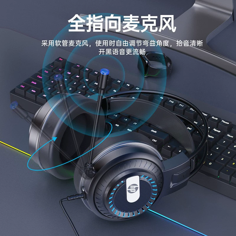 HP/HP 8008U проводная USB игровая киберспорт гарнитура светящаяся гарнитура интернет-кафе гарнитура 7.1