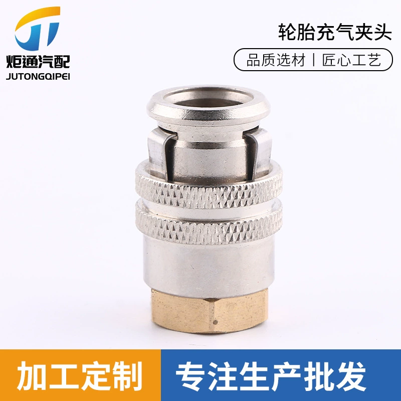 Оптовое производство зажимов для накачки шин, автомобильных манометров, зажимов для манометров, зажимов для накачки шин.