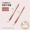 2 packs: 55cm [No need to bend over, no damage to shoes]