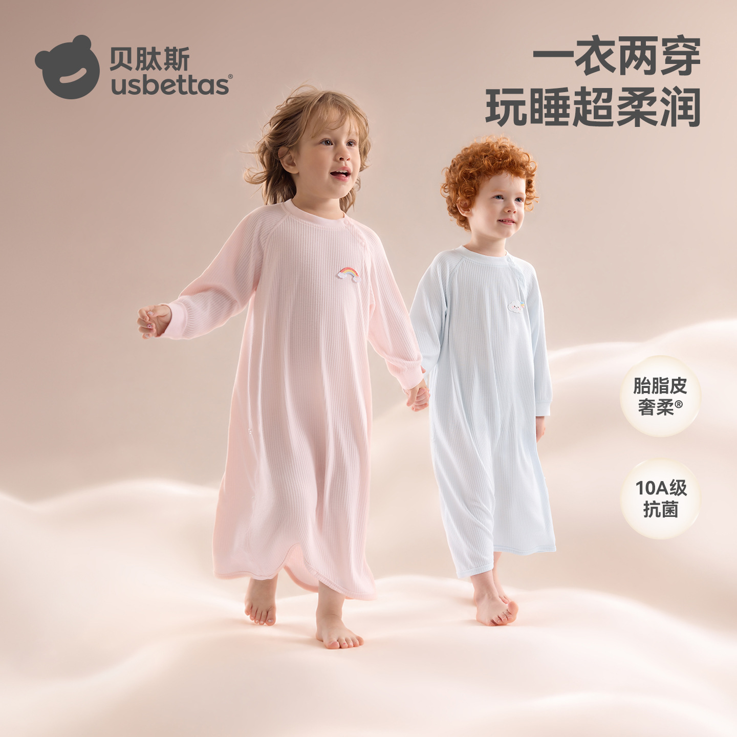 Betas [Vernix caseosa] Baby Pajamas Spring and Autumn Style Boys' and Girls' Nightgowns, Anti-kick Belly Protective Robes, Baby Sleeping Bags