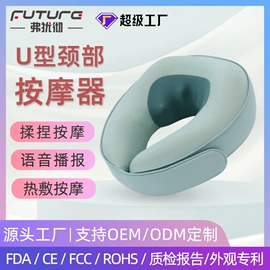 按摩枕/靠垫;手部按摩仪;头部按摩机