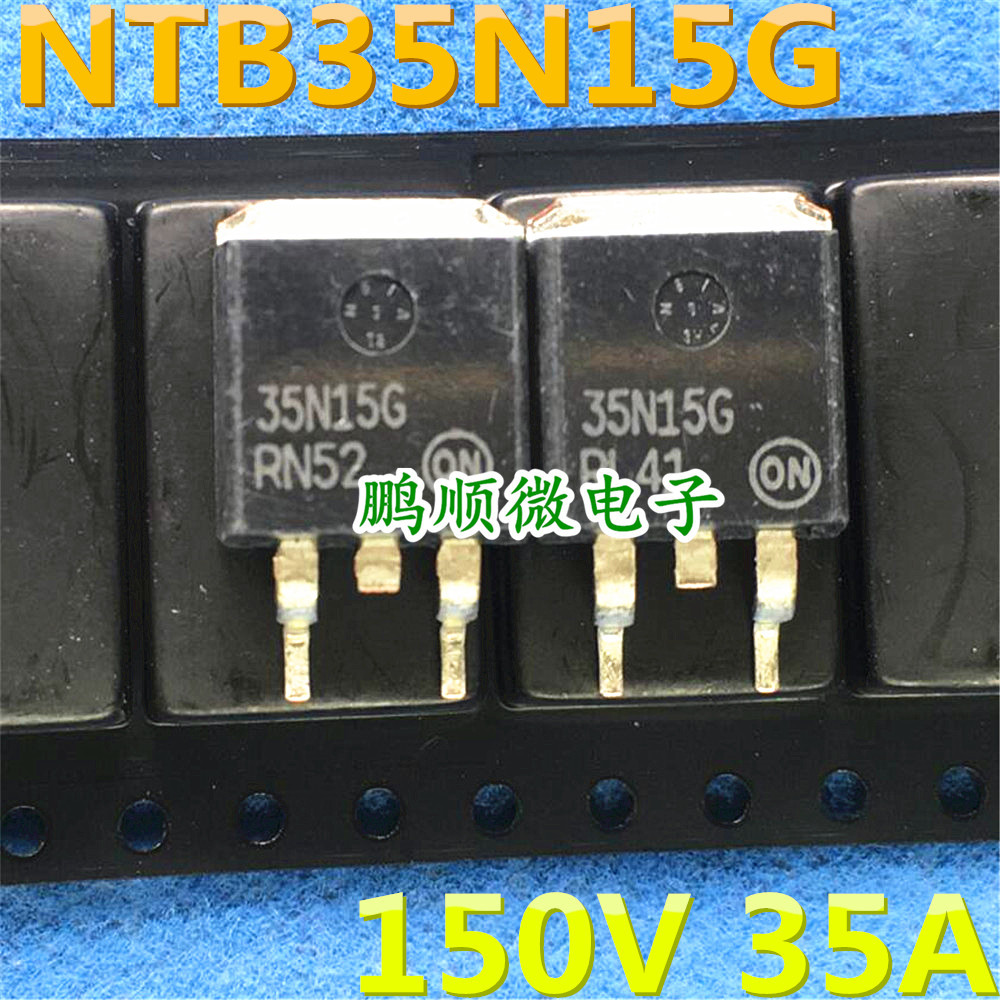 原字进口 NTB35N15T4G 35N15G 封装TO-263-3 150V 37A 场效应