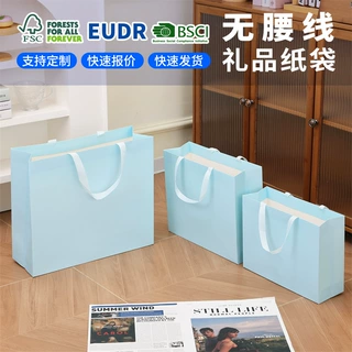 定制白卡纸手提袋礼品袋伴手礼袋子加印logo现货批发250克白卡纸