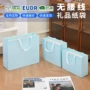 定制白卡纸礼品袋