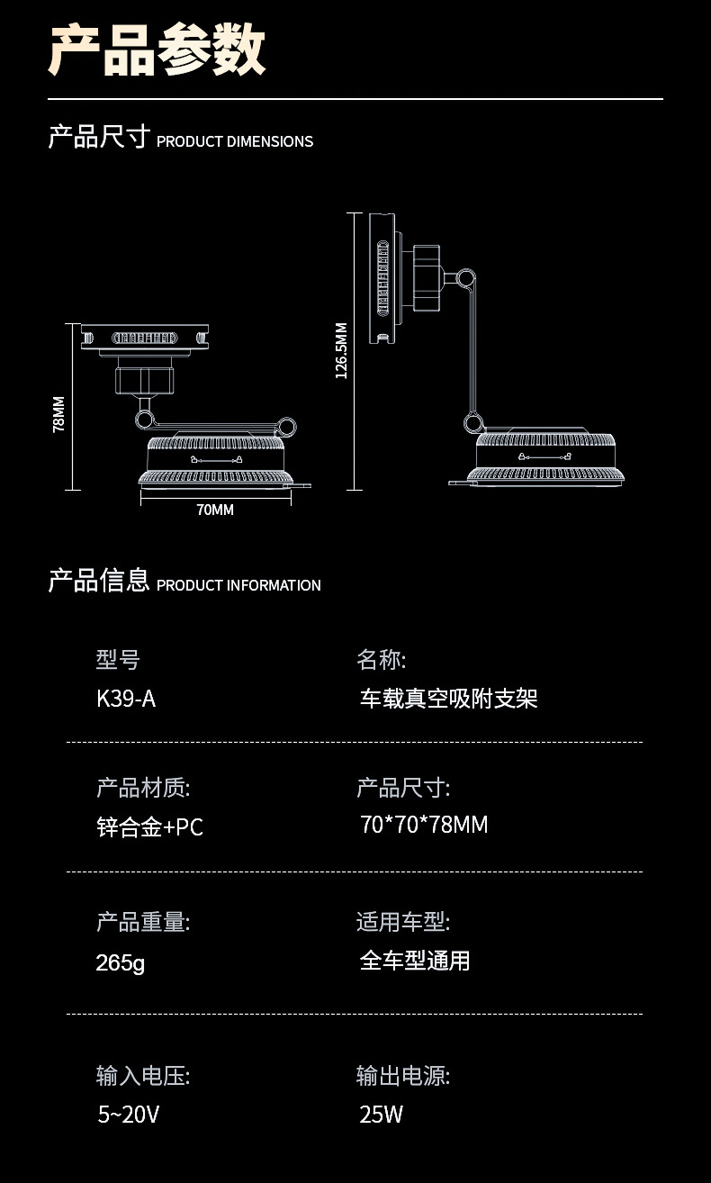 Qi2.2 Mobile Phone Magnetic Wireless Charging Vacuum Adsorption Stand 25W Rapid Charging Air-Cooled Car Mobile Phone Support Stand