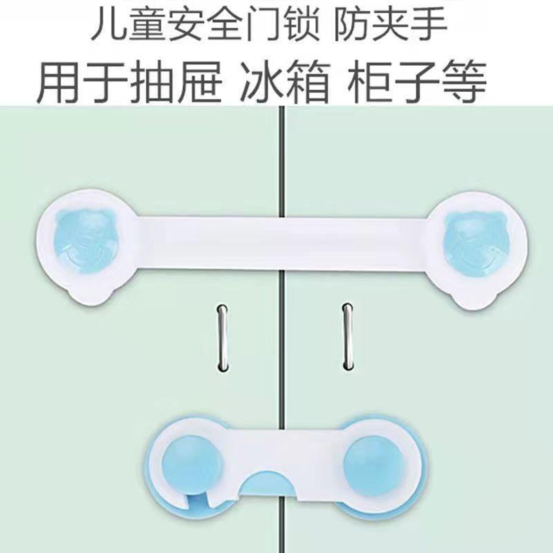 儿童锁9.jpg