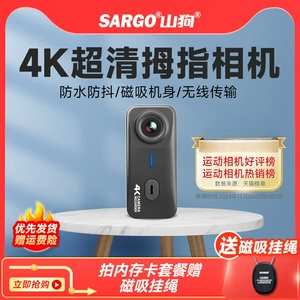 Mountain Dog G10 Motosiklet Sürüş Qeydedicisi 4K HD Dəbilqə Kamerası