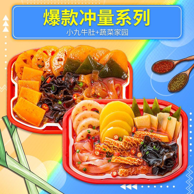 인기상품 2박스丨훌륭한 쇠고기 곱창 + 매운 야채