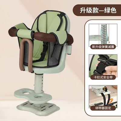 Vehicle Child Seat, Front-Mounted: Electric car child seat - macaron-green-005adjustable-shock-absorptionanti-collisiongreen-seat-cushion