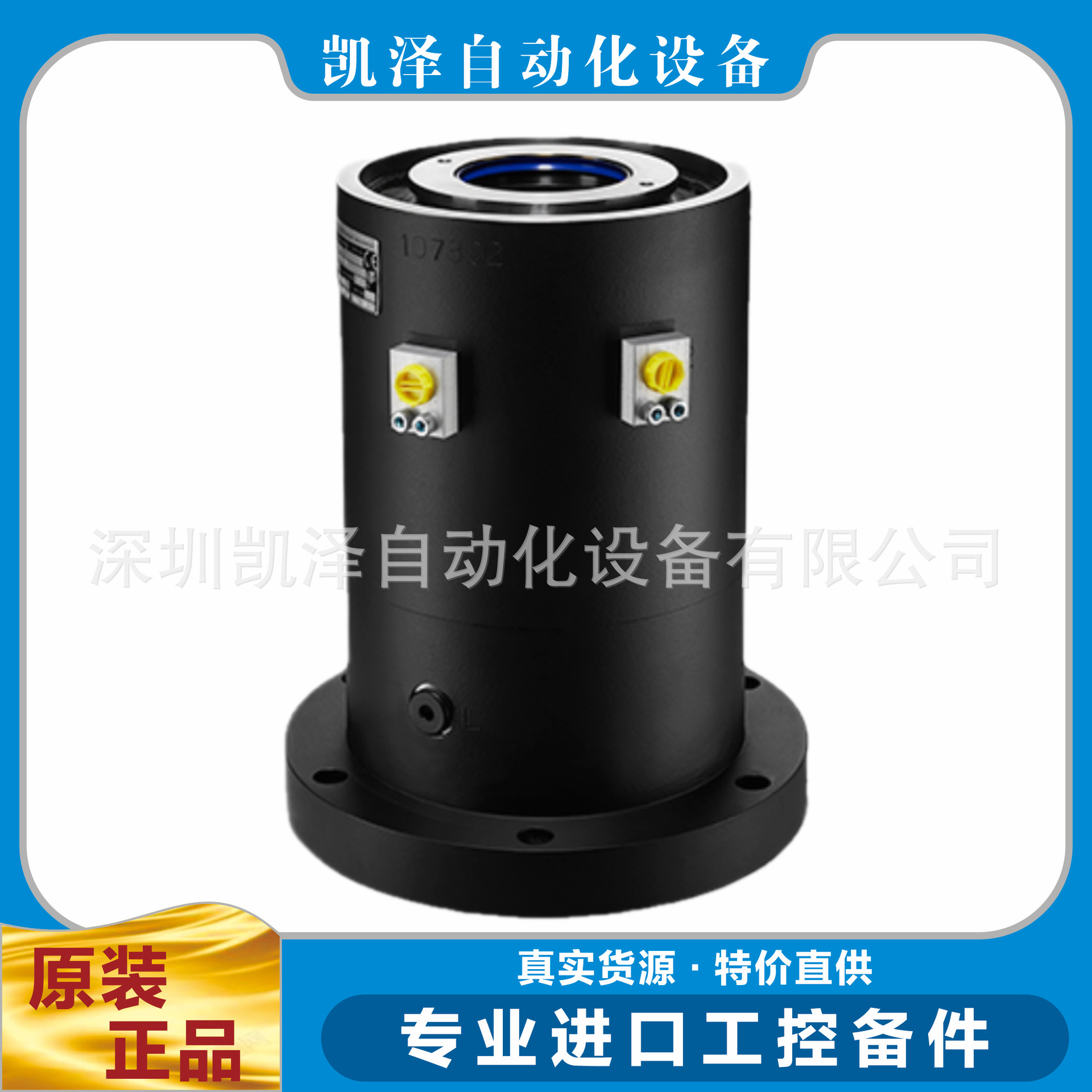 德国SITEMA KR 050 30高制动夹紧装置安全制动安全制动器安全