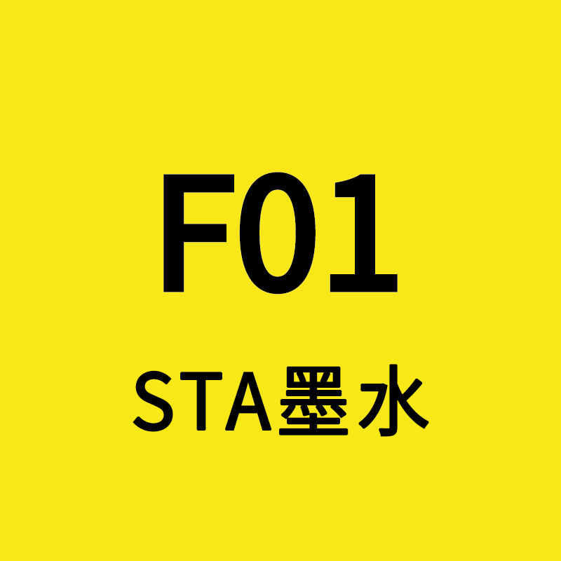 STA Sta3212BR marcador de tinta líquido de llenado único gran volumen de aceite de color líquido de secado rápido