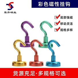 永磁材料;其他冶金矿产