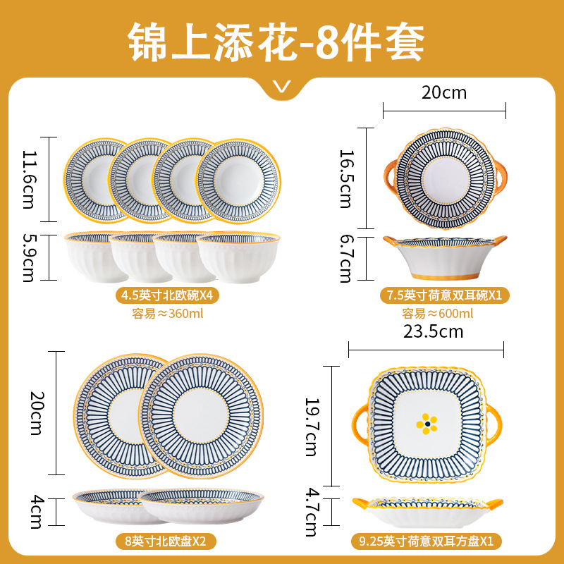 Juego de platos de alto valor al estilo japonés, platos, platos, tazones de cerámica, tazones de sopa, platos de bola de masa, tazones de arroz, vajillas de cerámica para el hogar image 21