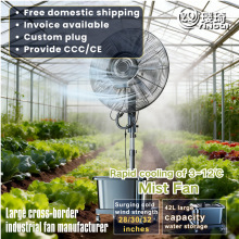 Industrial Mist Fans Movable Spray Cooling Fan ��������