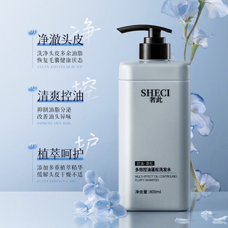 Luxury multi-efecto control de aceite champú esponjoso gran capacidad perfumado duradero suave anti-caspa antiprurito fabricante de lavado doméstico image 4