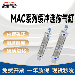 MAC���20 25 32 40 50X75X100X150X200-S-CA-U�Ś⾏�_������