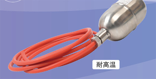 浮球液位开关（5m） 型号gt02-HT-M15-10A库号M401184
