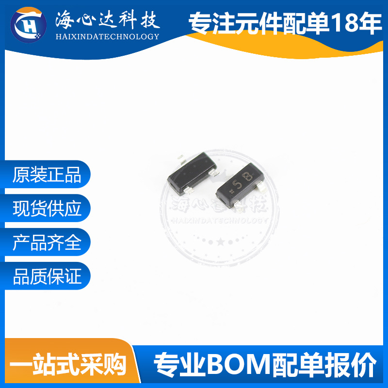 BC807-16 25 40 丝印5A 5B 5C SOT-23 贴片三极管 晶体管