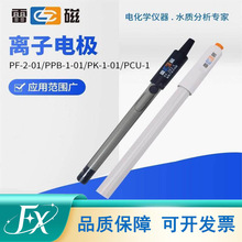 �Ϻ��״�PF-2-01���x���x����늘OPCL-1�ȏͺ�늘O�}��U����~