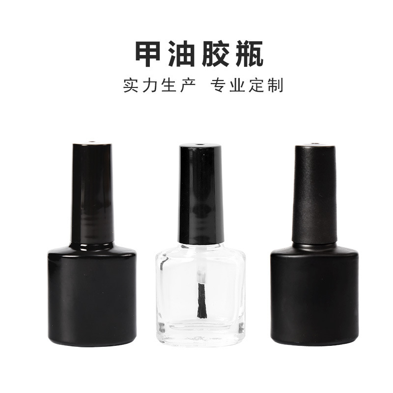 厂家供应指甲油瓶10ML玻璃甲油胶瓶CND指甲油胶瓶光疗胶避光黑色