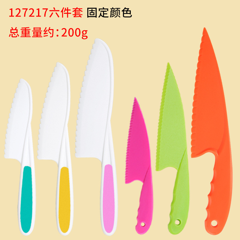 現物子供プラスチック果物ナイフセット幼稚園早教切菜ナイフデザートケーキナイフトーストパンナイフ|undefined