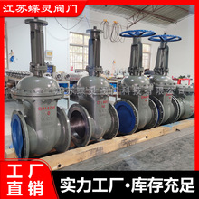 DN1200늄����U�l�yZ941H-25C늄��Љ��T䓷��m����l�y��������