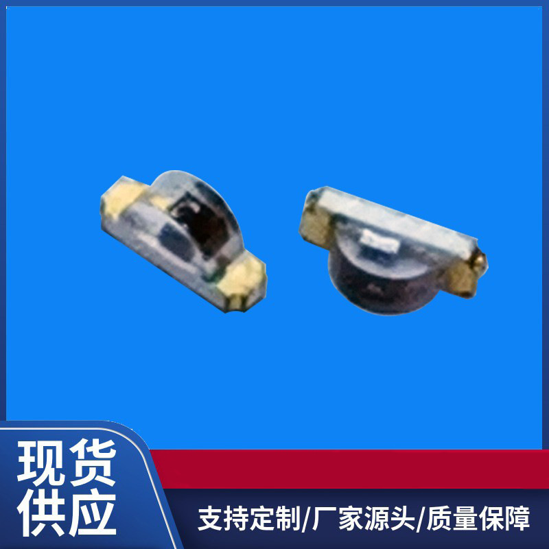 惠利 HL1204-2PD27WH 透明弧形接收管PD 光电传感器 掌柜推荐