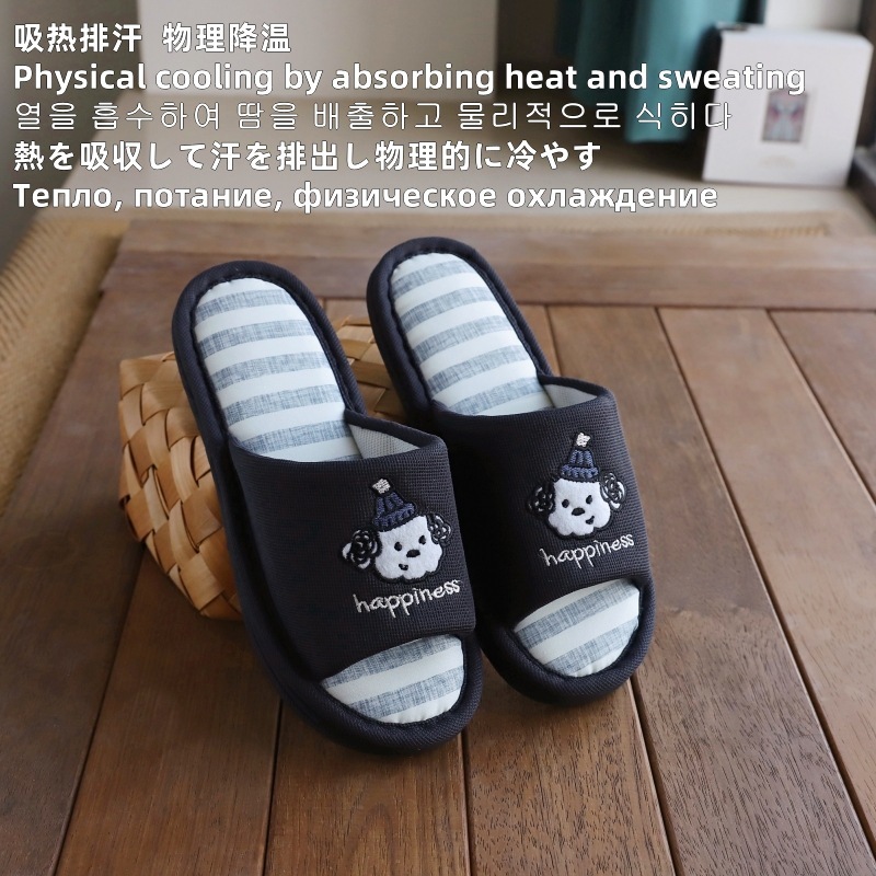 新款舒适可爱小狗棉麻拖鞋男女拼色室内条纹防滑情侣居家地板春夏|undefined