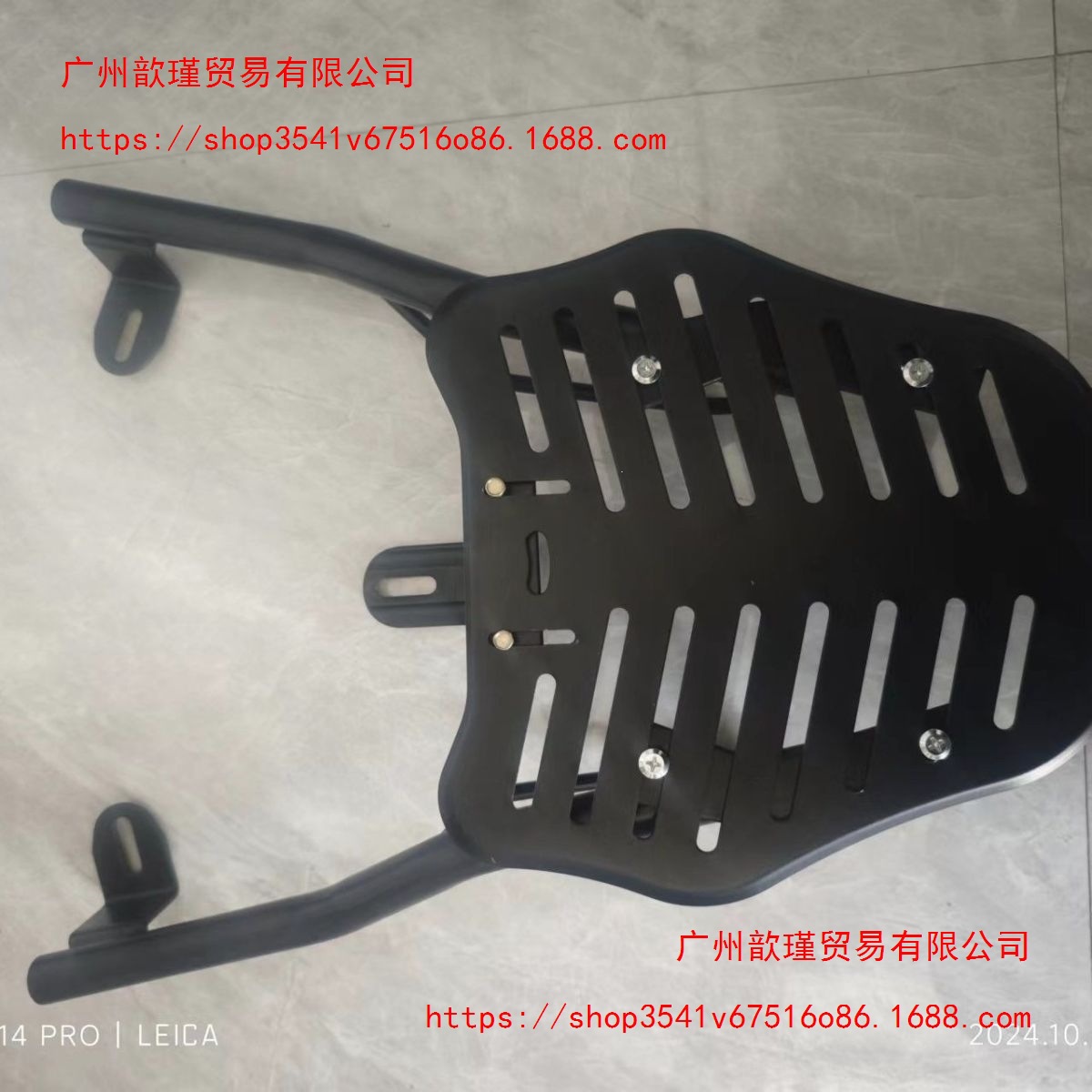 Universal rear rack with adjustable size for electric vehicles, general-purpose battery bike cargo rack, tail box, delivery bracket for carrying items