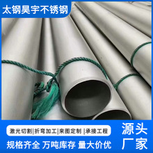 Sҹ 304P䓟op СڏP䓹Iop316P䓹