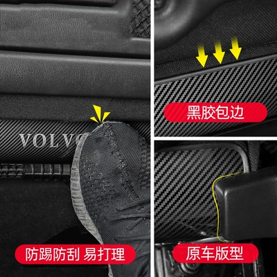 Chair back anti-kick pad | anti-kick pad S60 interior