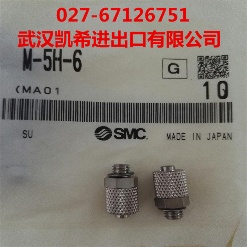 SMC接头M-5H-6	M-5H-6-X112	M-5H-4 M-01H-4 M-01H-6请询价