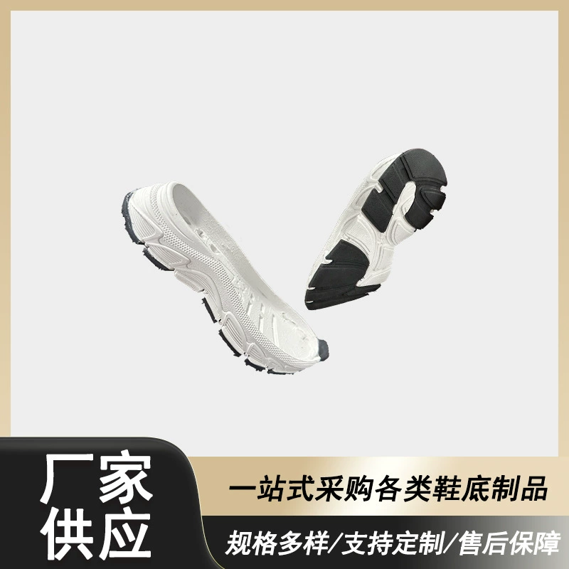 Прямые поставки внешней торговли на внутреннем рынке EVA резиновый пластиковый материал детская обувь легкая и удобная нескользящая и износостойкая повседневная спортивная подошва на заказ