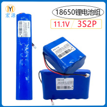 18650�늳ؽM 11.1V 3S2P �������ɳ���늳� �����O�؟�������