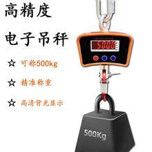 �S�����l���h����Ӓ��h�ӹ��I���h�ӱ�yʽ�����OCS-500kg����