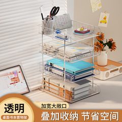 新款桌面透明收纳层架学生书桌专用收纳盒办公室清洁置物架整理架