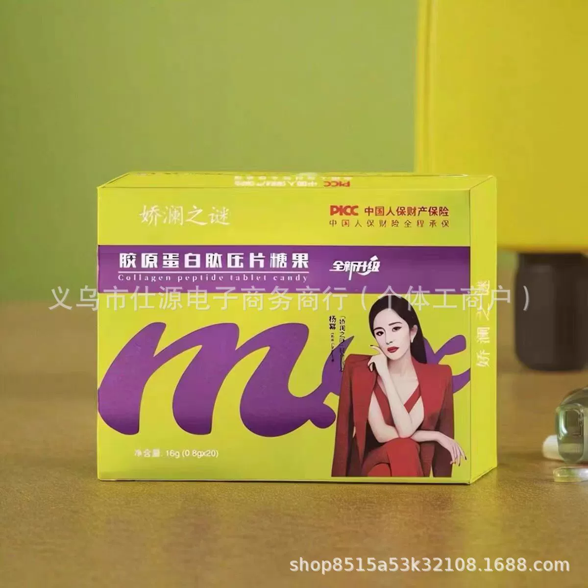 Тайна Ми Йи Цзяоланя Официальная таблетка коллагенового пептида