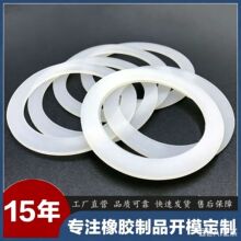 ˮ����ˮȦʳƷ���͸ߜع����z�ܷ�Ȧ���zƽ�|Ȧ�|Ƭľ�w��ˮ�zȦ