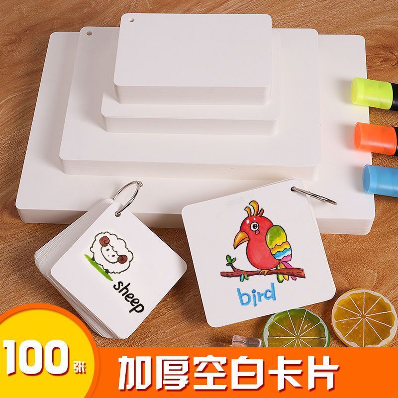 350g blank rounded corner card hardboard card word cards character cards thick punched card paper English reading cards