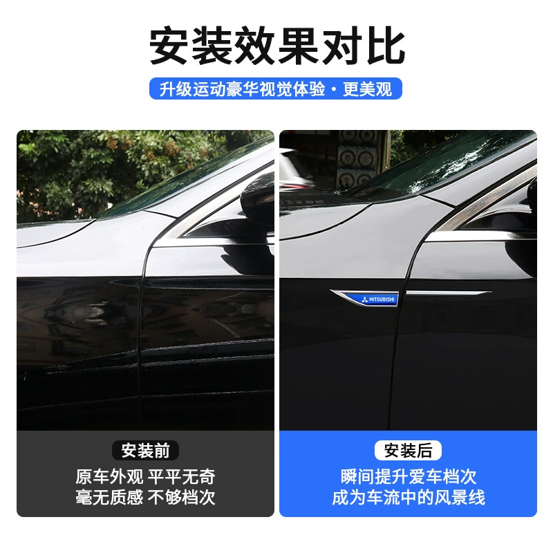 Подходящий для Mitsubishi Outlander Wing God Lancer Pajero Fengdis Jinxuan наклейка на бок Fender, металлическая наклейка для корпуса