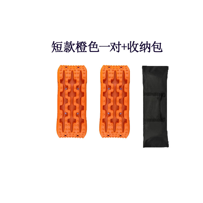 Kempinq və səyahət – Qìchē Snow Rescue - mini-orange-pair-storage-bag