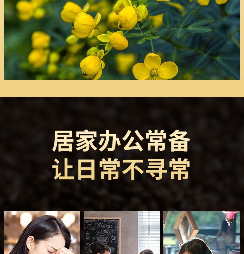 Yan Ji Tang Cassia Seed Tea Roasted Jue Ming Zi with Goji and Chrysanthemum 300g Jar quality and texture