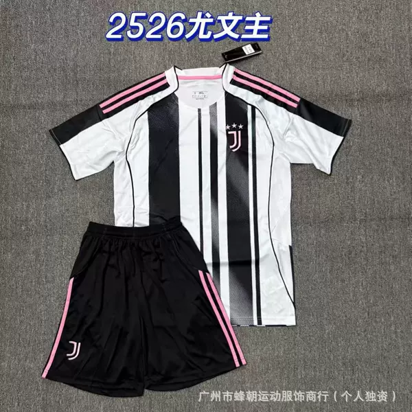 2526 Juventus home set