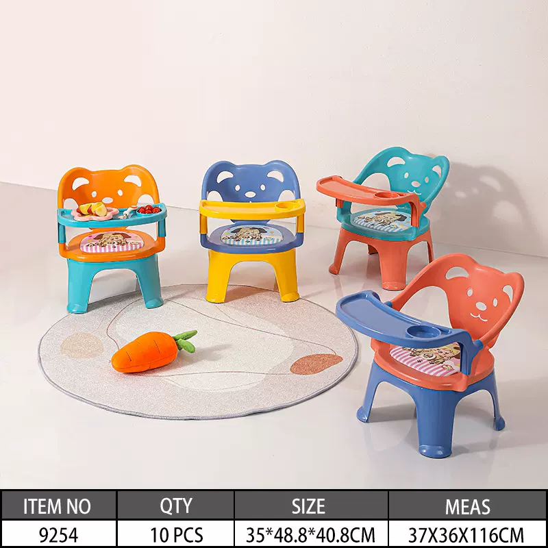 儿童餐椅幼儿园宝宝吃饭桌儿童椅子靠背小狗叫叫椅宝宝塑料小凳子