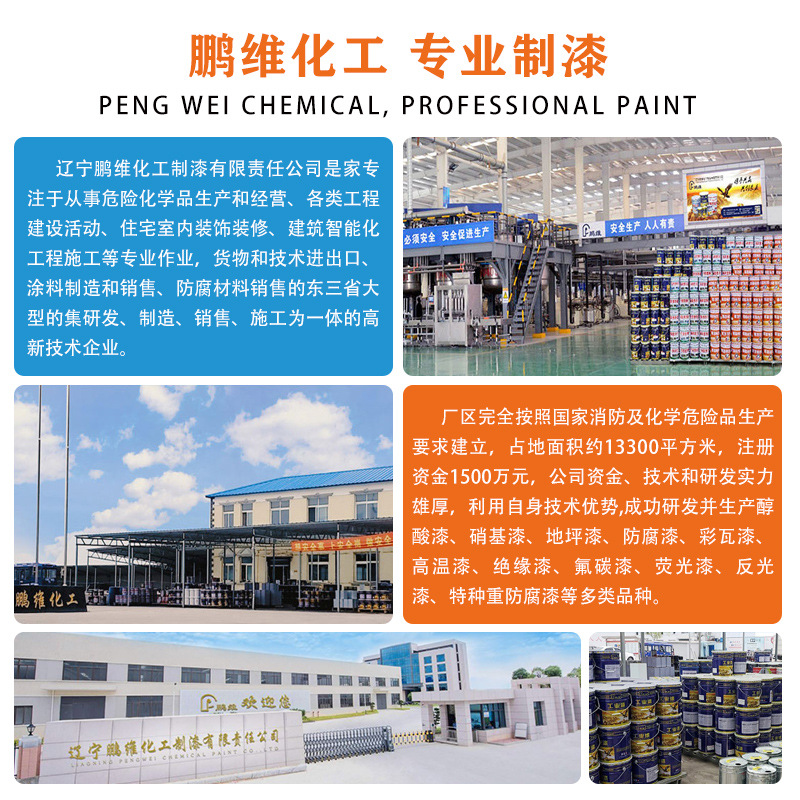 Грунт эпоксидный Pengwei AKX-F2538 серый