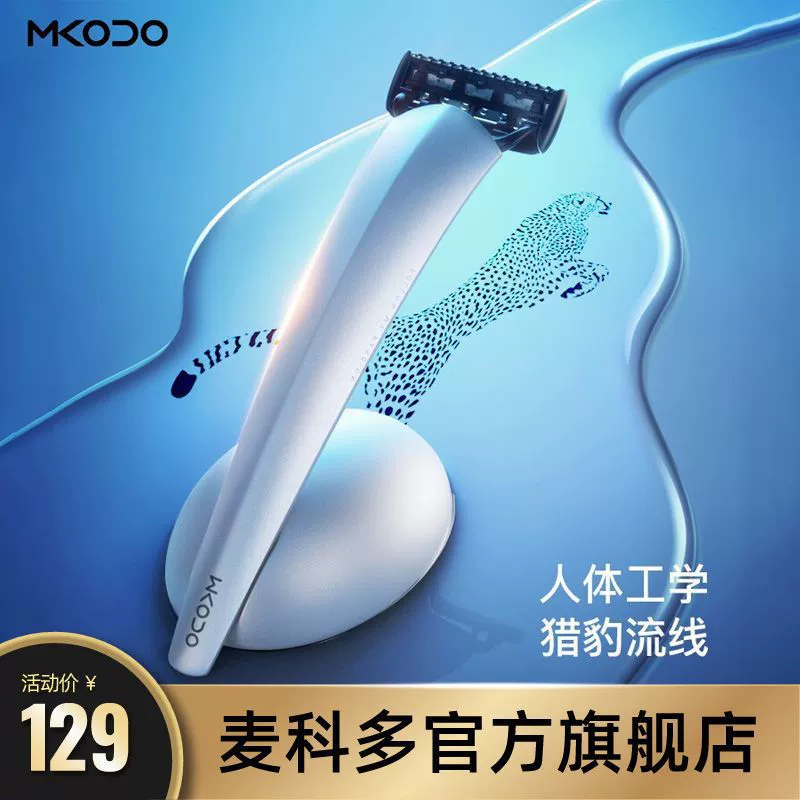  commemorative razor for St. Valentine's Day, gift box, Birthday gift